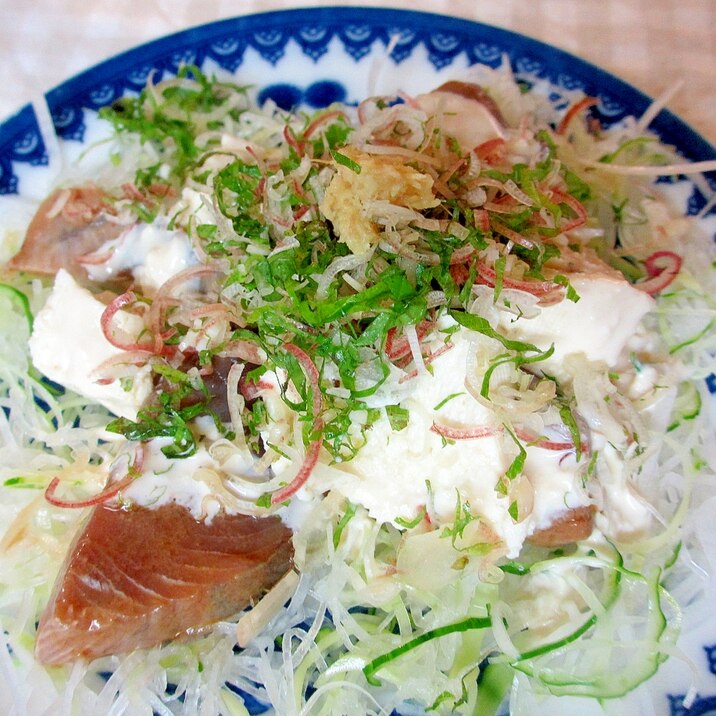 カツオと豆腐の豆腐マヨドレッシングサラダ